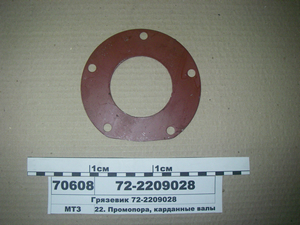 Грязьовик (в-во БЗТДіА)