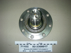 Фланець (8 отворів) МТЗ (в-во МТЗ)