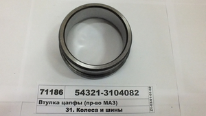 Втулка цапфи (в-во МАЗ) 54321-3104082