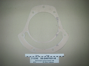 Прокладка рукав-корпус з/м (в-во МТЗ) 50-2407031-Б