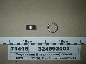 Підшипник (роликовий) (в- во Магнетон)