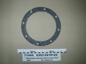 Прокладка кришки балансира (Україна)
