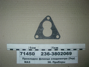 Прокладка фланца спидометра (Украина)