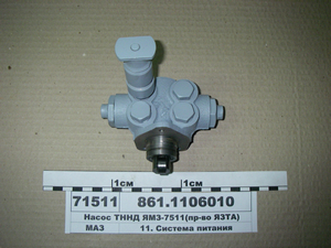 Насос ПННТ ЯМЗ-7511