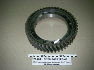 Шестерня введена циліндр. Z=47 (в-во КАМАЗ)
