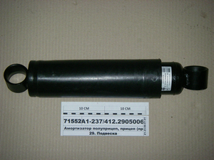 Амортизатор напівпричіпу МАЗ (в-во БААЗ)