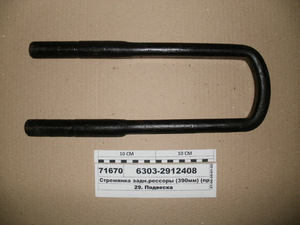 Драбина задн. ресори М30х2 (390мм) гальваніка