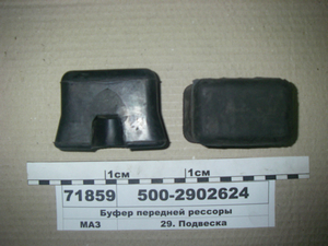 Буфер передньої ресори (пр-во Амкодор-Еластомер) 500-2902624