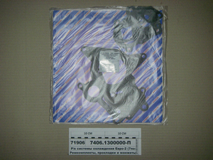 Р/к системи охолодження Євро-2 (7поз, 7шт) пароніт