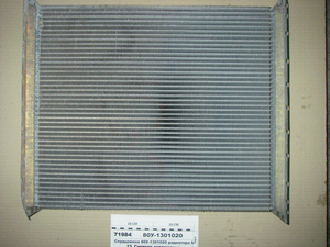 Серцевина радіатора МТЗ-100, 1221 (4-х рядний) (в-во Оренбург)