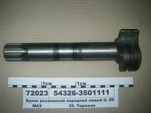 Кулак разжимной колодок (L-284 мм.) (вир-во ТАІМ)