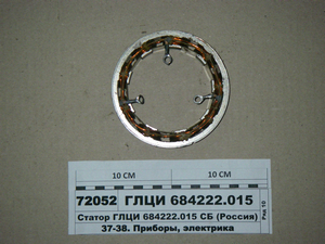 Статор ГЛЦИ 684222.015 СБ