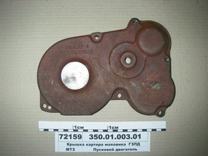 Кришка картера маховика (в-во ГЗПД)