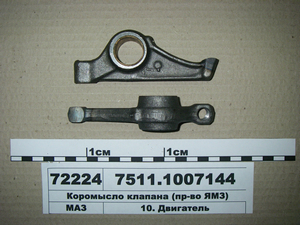 Коромисло клапана (в-во ЯМЗ)