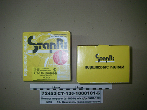 Кільця порш. ЗІЛ-130 (100.0) м/к (в-во СТАПРИ)