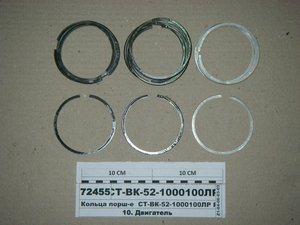 Кільця порш-е СТ-ВК-52-1000100ЛР Р2 (83,0) М/К (Дв.ГАЗ-52)