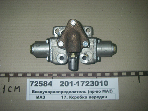 Повітророзподільники (вир-во МАЗ)