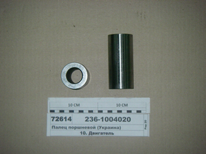 Палець поршневий (в-во Україна)