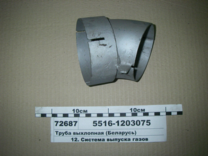 Труба вихлопна (пр-во МАЗ) 5516-1203075