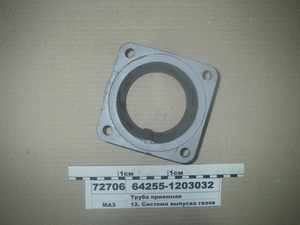 Труба приймальна (вир-во МАЗ)