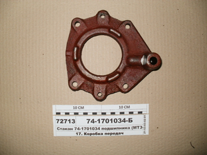 Стакан підшипника з синхронізатором МТЗ-800-952(в-во МТЗ) 74-1701034-Б
