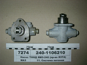 Насос ПННТ ЯМЗ-240