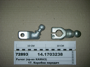 Важіль (вир-во КАМАЗ)