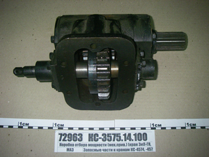 Коробка відбору потужності (мех.прив.) (кран ЗІЛ 133ГЯ, Дрогобич)
