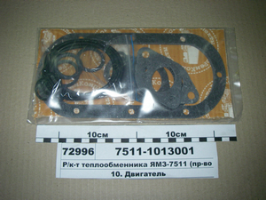 Р / к теплообмінника ЯМЗ-7511 (пр-во КАМРТІ)