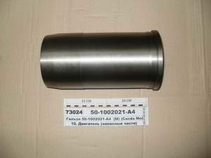 Гільза (М) (в-во Canda Motors) для Конотопа