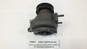 Насос водяний ЯМЗ-236М2, 238М2 (в-во ТМК)