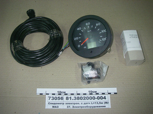 Спідометр електронний з датчиком 13,5м КАМАЗ (Володимир)