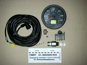 Спідометр електронний з датчиком 15м МАЗ, ЛАЗ (Володимир)