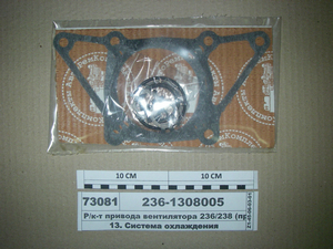 Р/к-т приводу вентилятора 236/238