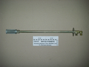 Паливозаборнік в бак 300/500л зимовий (з обраткою) (Н.Челни, S.I.L.A. AC)