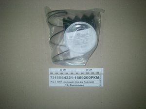 Р/к-т ПГУ (повний)