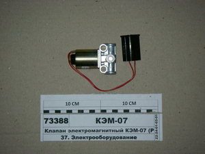 Клапан електромагнітний КЕМ-07 (РОДИНА) КЭМ-07