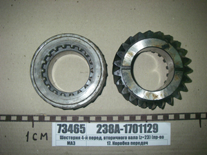 Шестерня 4-ї перед. вторинного валу (z = 23) (в-во ЯМЗ)