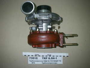 Турбокомпресор СМД-18, 17Н/18Н (ДТ-75) (в-во БЗА)