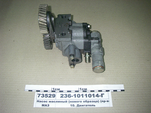 Насос масляний (нового зразка) (в-во ЯМЗ)
