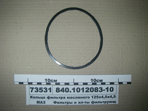 Кільце фільтра масляного 125х4, 5х4 ,5-26 (в-во ЯРТІ)