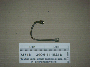 Трубка зрівнювача тиску (лев) (вир-во ЯМЗ)