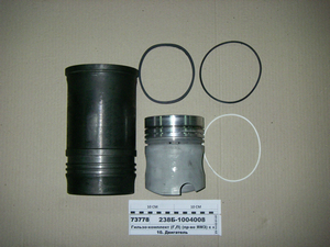 Гільзо-комплект (Г, П) (вир-во ЯМЗ) з нірезіст.вставкой