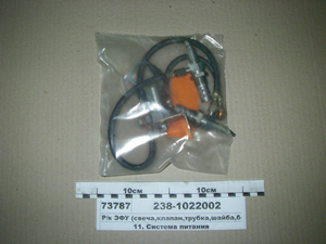 Р/к ЕФУ (свічка, клапан, трубка, шайба, болт)