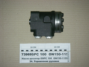 Насос-дозатор Д100-14.20-02 МТЗ-80, 1025 (в-во САЛЕО) DOC 100  ADSI