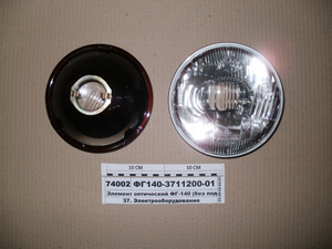 Элемент оптический ФГ-140 (без подсв.) МАЗ, ГАЗ, УАЗ