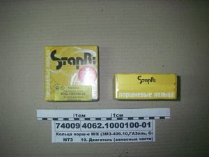 Кільця поршневі ЗМЗ-406.10 кт-т на двигун (Стапрі)
