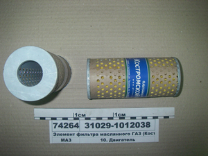 Елемент фільтра оливного