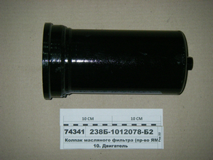 Ковпак масляного фільтра (в-во ЯМЗ) 238Б-1012078-Б2
