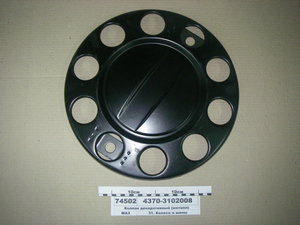 Ковпак декоративний (метал) (в-во МАЗ)